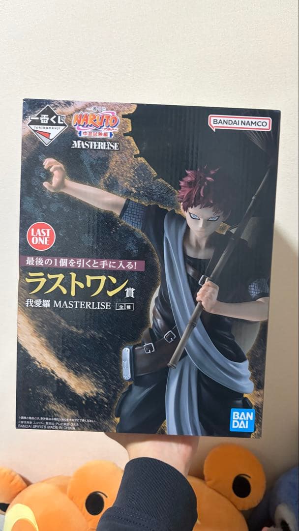 り*う様 ラストワン 我愛羅　MASTERLISE フィギュア