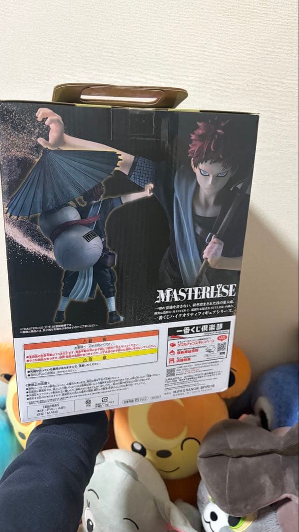 り*う様 ラストワン 我愛羅　MASTERLISE フィギュア