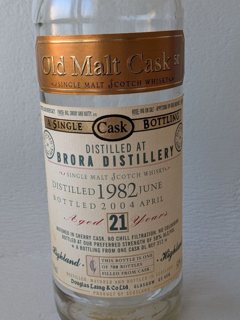 【空き瓶・箱あり】ブローラ21年　ダグラスレイン　オールドモルトカスク