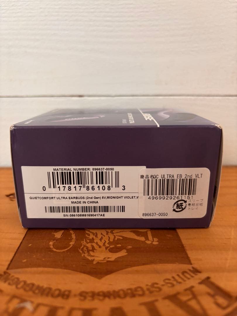 値下げ！BOSE QuietComfort Ultra Earbuds 2nd