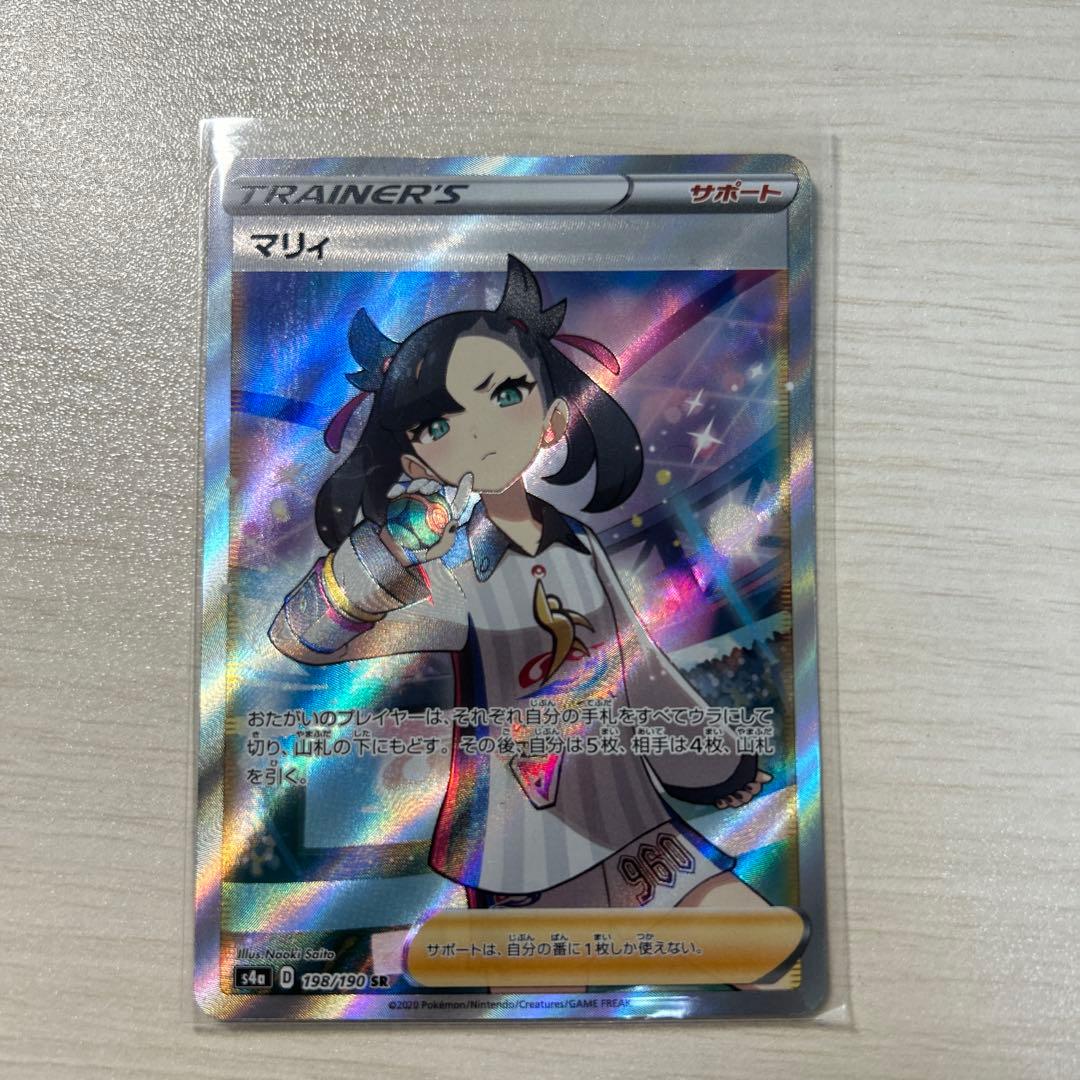 ポケモンカード　Pokemoncard マリィSR