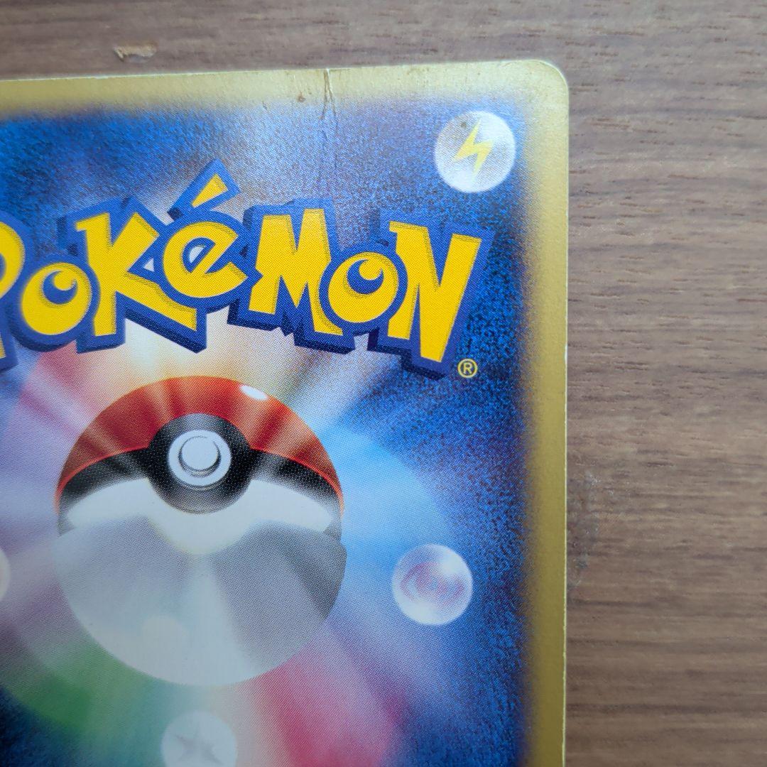 【旧裏＆ｅカード】ポケモンカード6枚セット