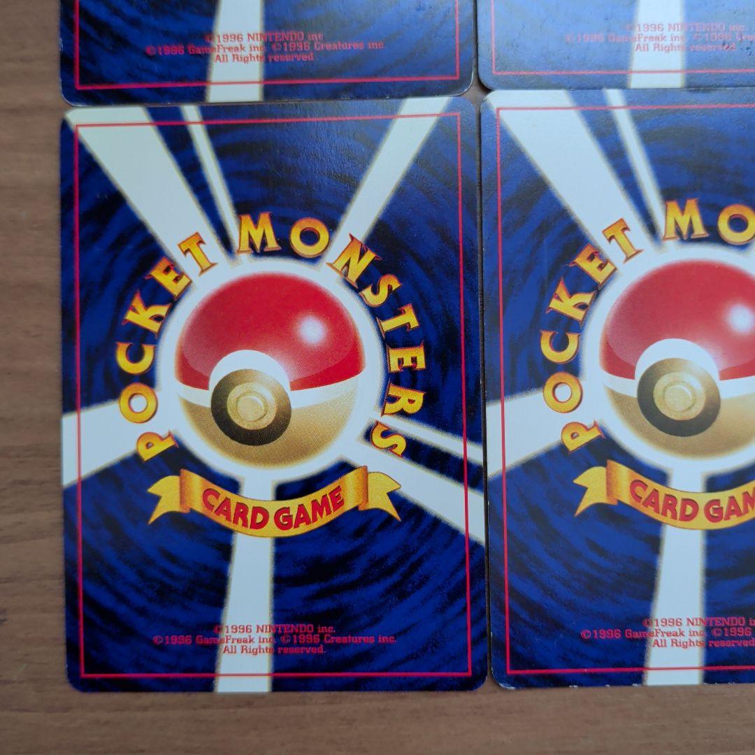 【旧裏＆ｅカード】ポケモンカード6枚セット