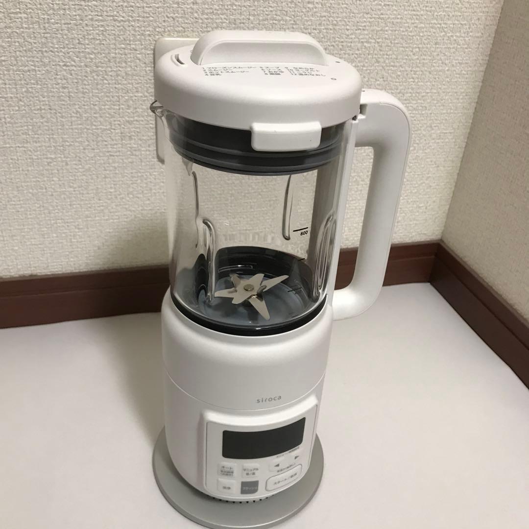 シロカ　おうちシェフ　ブレンダー　SM-S151