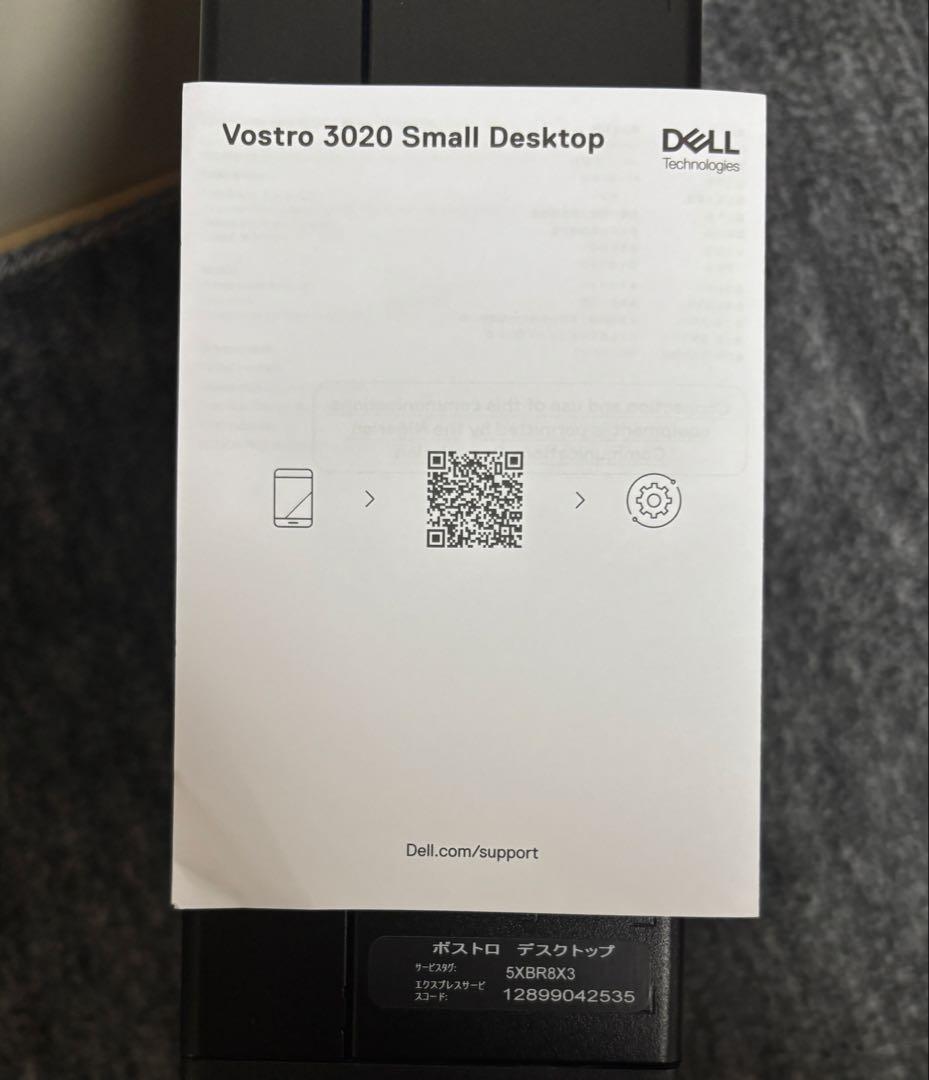 DELL Vostro 3020 SFF/デスクトップ/第13世代i5/48GB