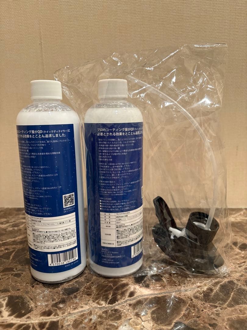 Pallitto TKG TransKewlGloss 500ml 2本セット