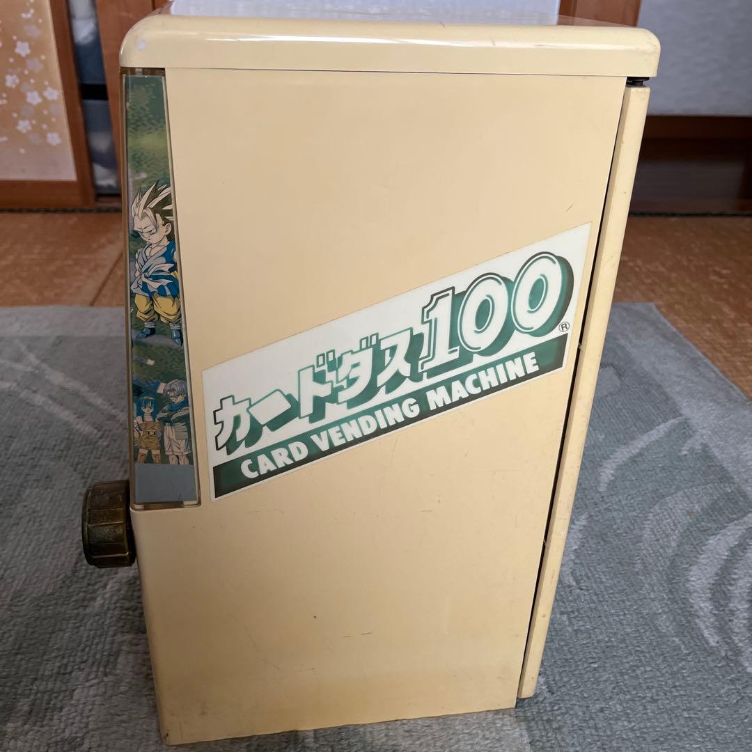 s*r様 ドラゴンボール　カードダス100本体　鍵なし