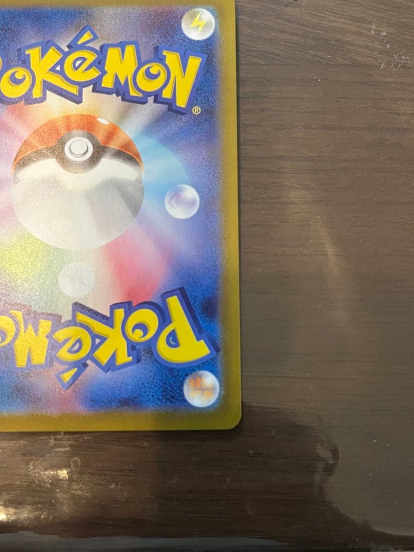 ボスの指令　カラスバ SR 760/742 スタートデッキ100　95番　セット