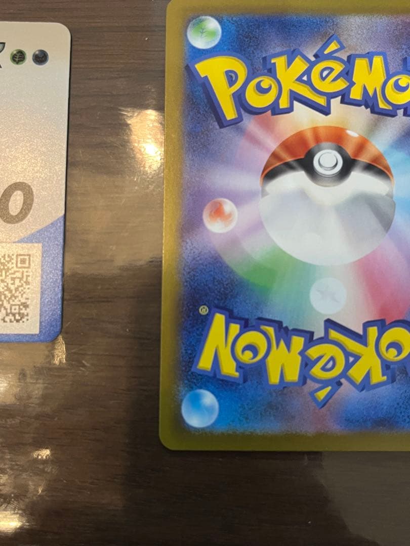 ボスの指令　カラスバ SR 760/742 スタートデッキ100　95番　セット