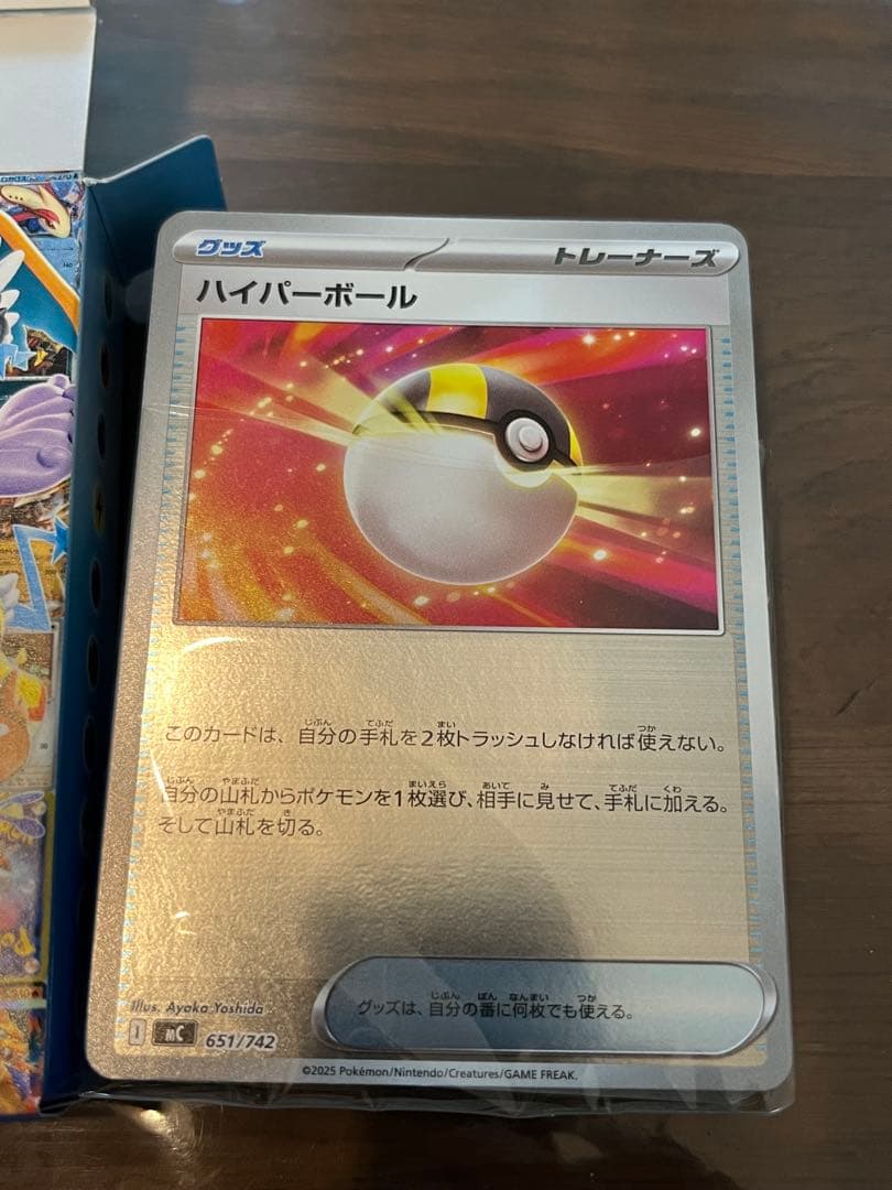 ボスの指令　カラスバ SR 760/742 スタートデッキ100　95番　セット