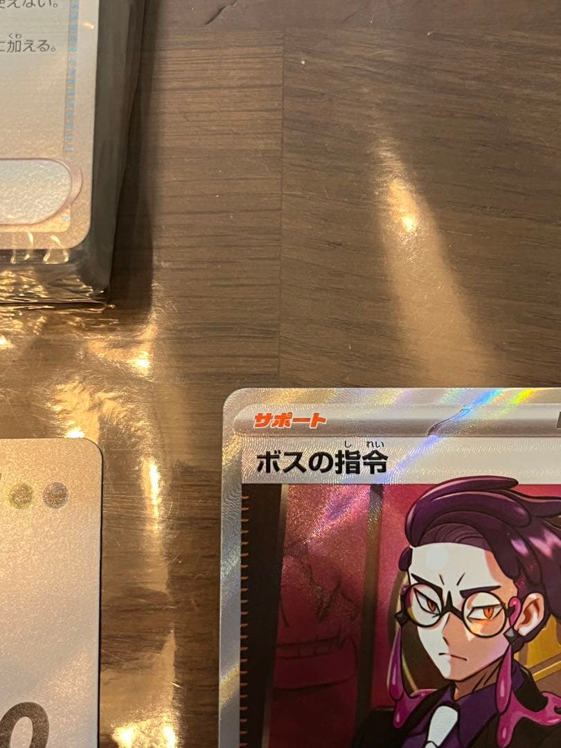 ボスの指令　カラスバ SR 760/742 スタートデッキ100　95番　セット