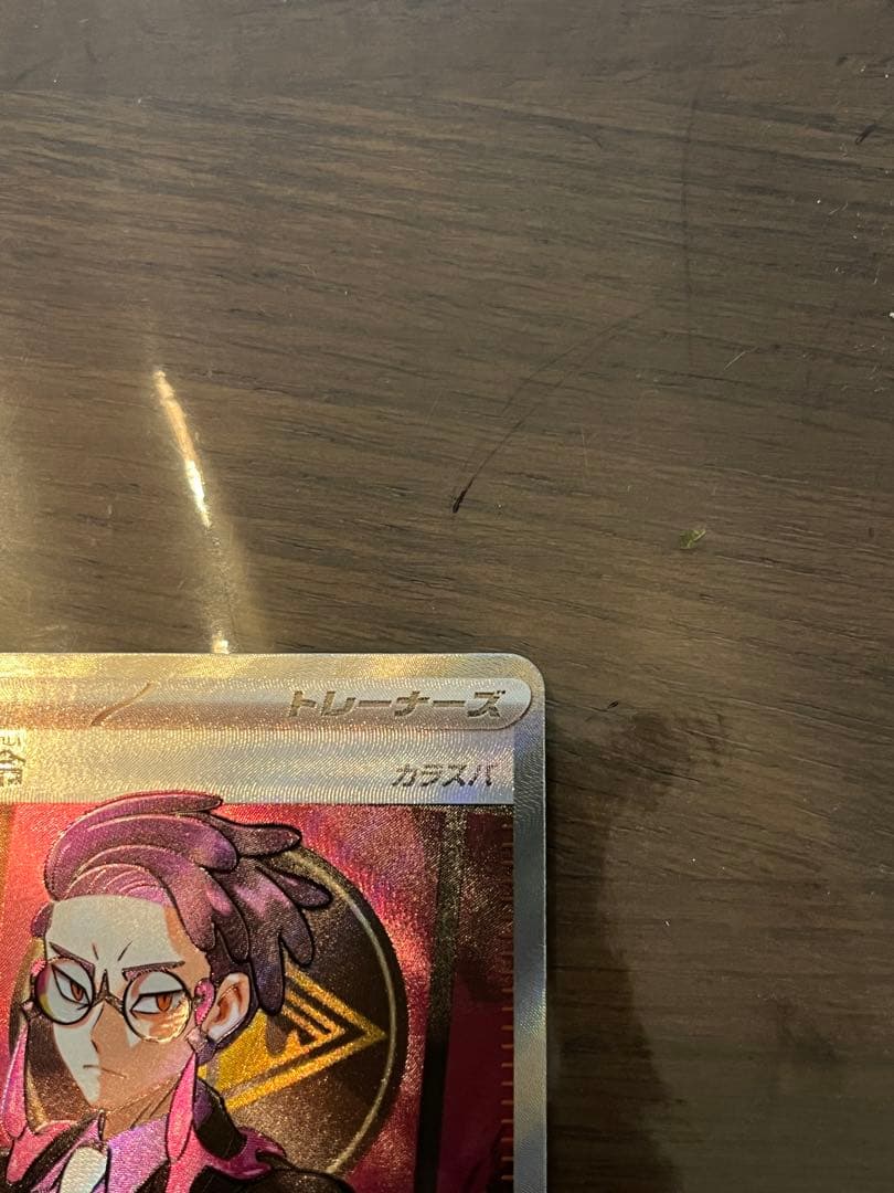 ボスの指令　カラスバ SR 760/742 スタートデッキ100　95番　セット