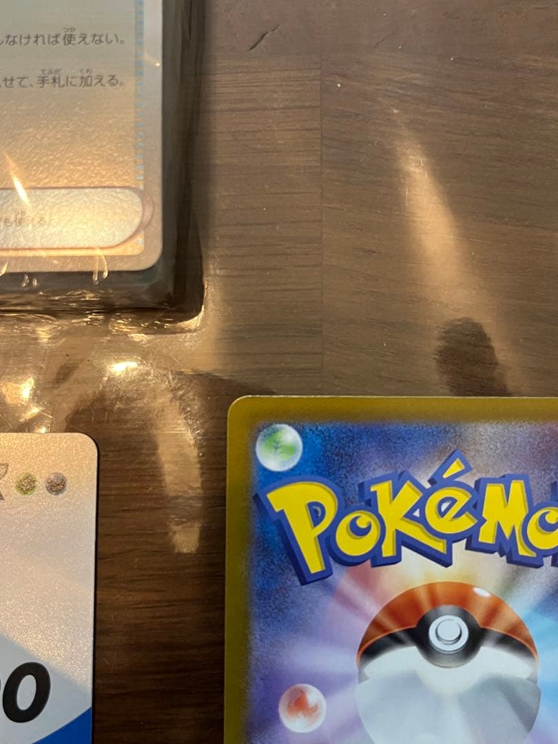 ボスの指令　カラスバ SR 760/742 スタートデッキ100　95番　セット