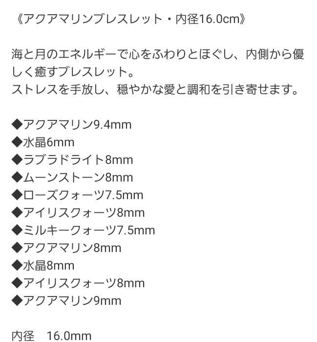 つむ@入院中様♡確認ページ