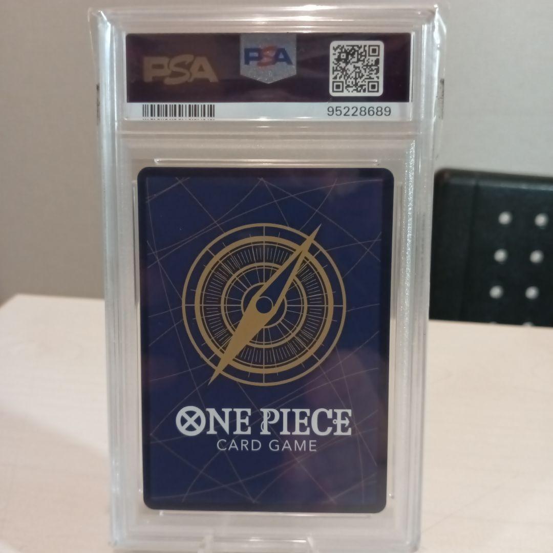 ワンピースカード シャーロット・プリン SP【PSA10】