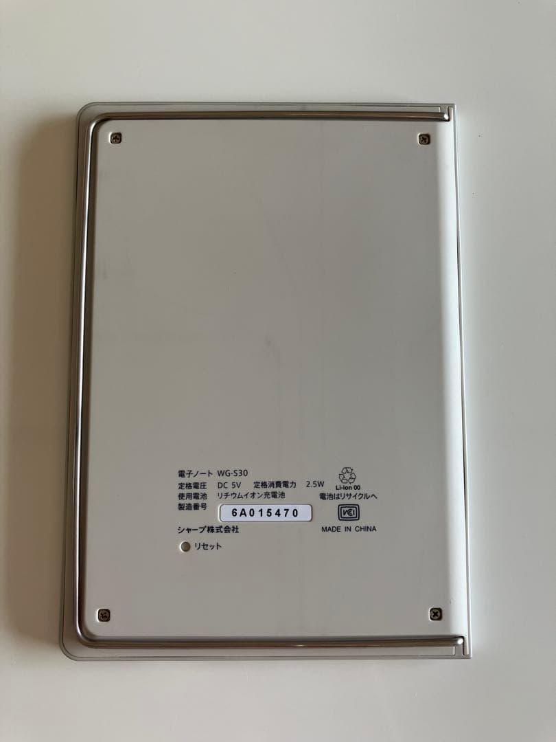 SHARP WG-S30 液晶ペンタブレット 本体