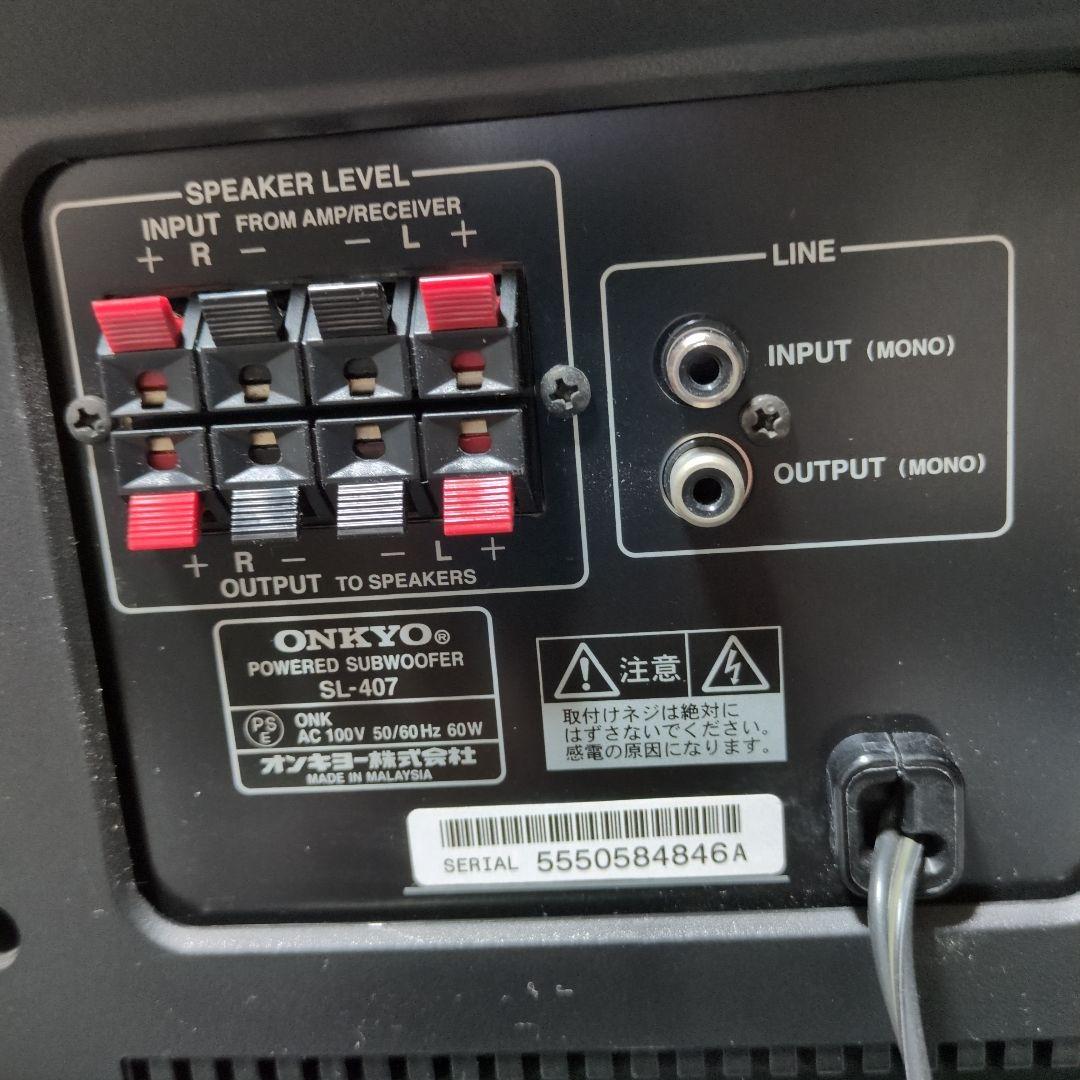 ONKYO SL-407 パワードサブウーファー