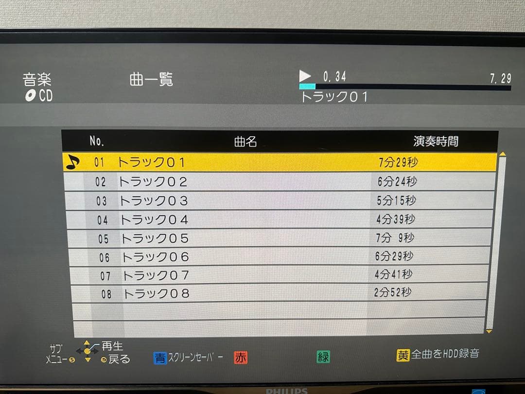 K*望様 Panasonic ブルーレイレコーダー DMR-BRX6000
