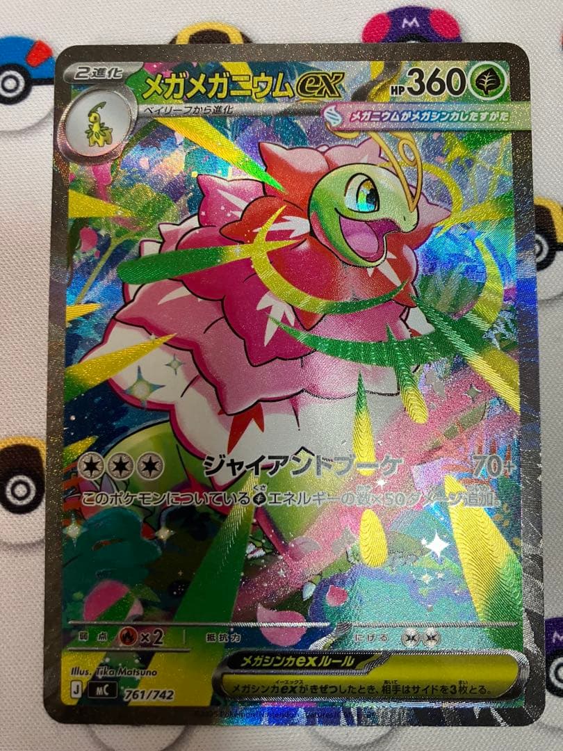 Walnutさん専用 ポケモンカード スタートデッキ100 101番　SAR3枚