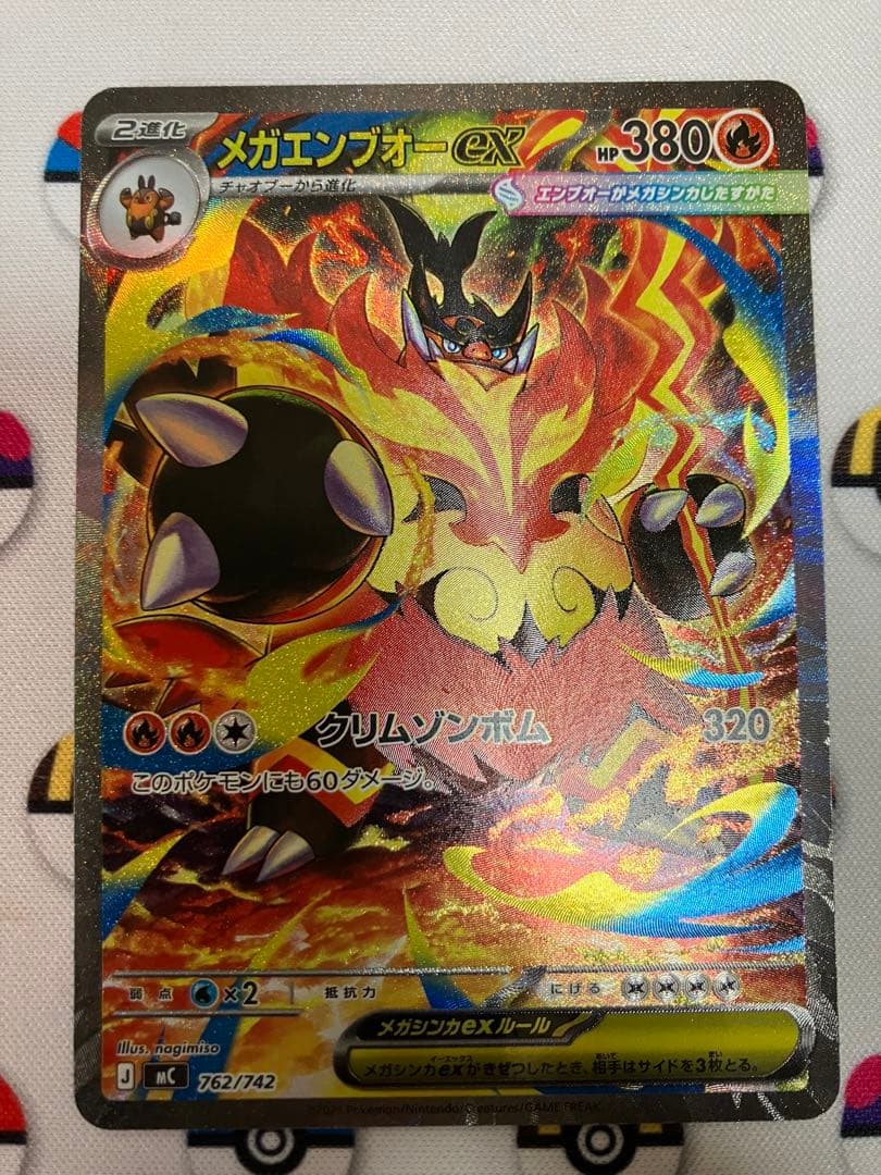 Walnutさん専用 ポケモンカード スタートデッキ100 101番　SAR3枚