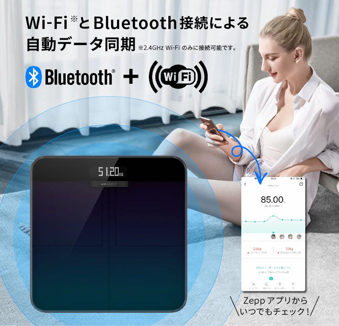【美品】Amazfit スマート 体重計　廃盤　希少