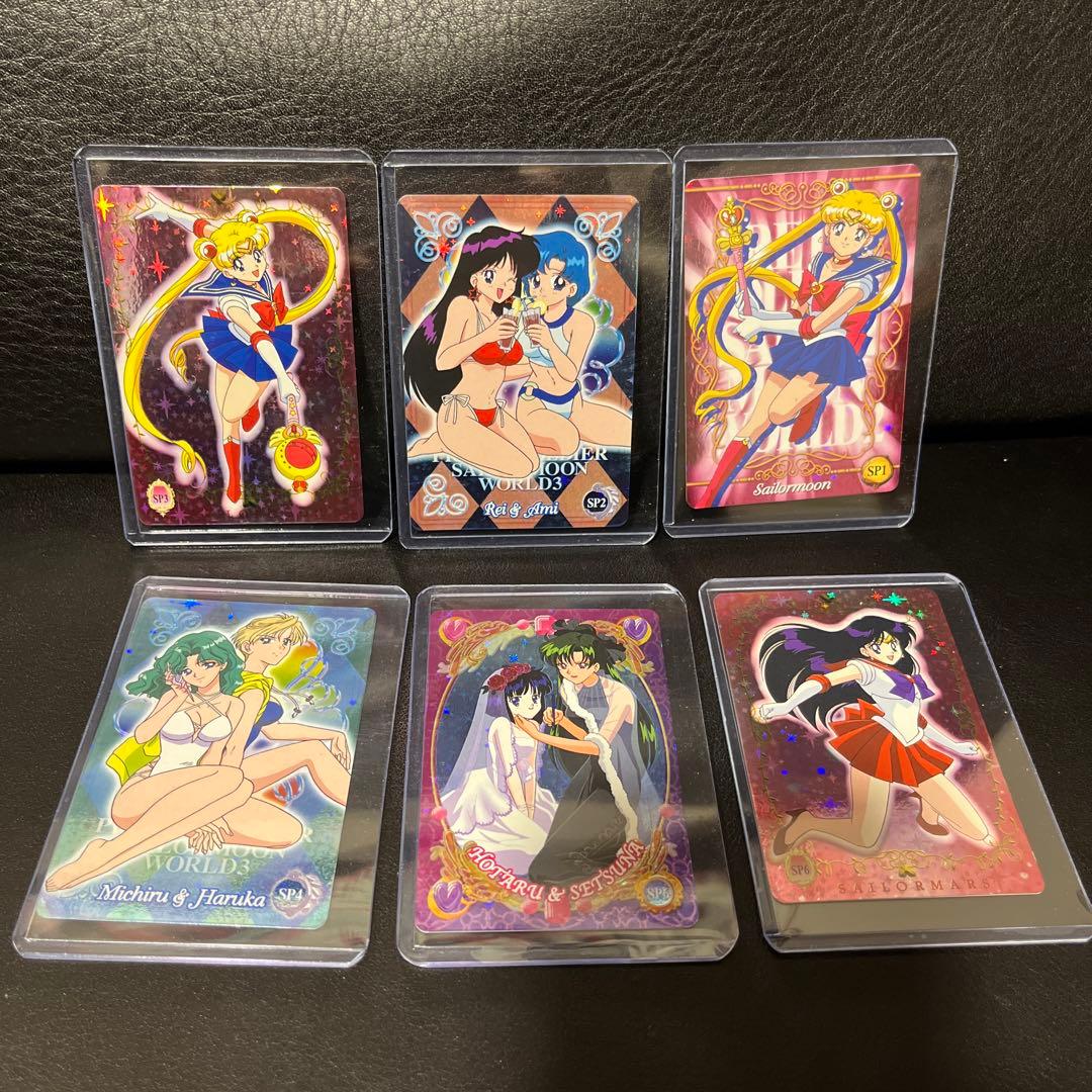 セーラームーン カードダス 6枚セット