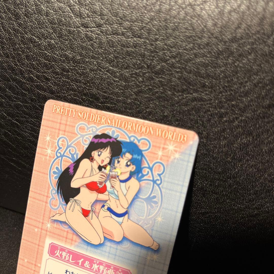 セーラームーン カードダス 6枚セット