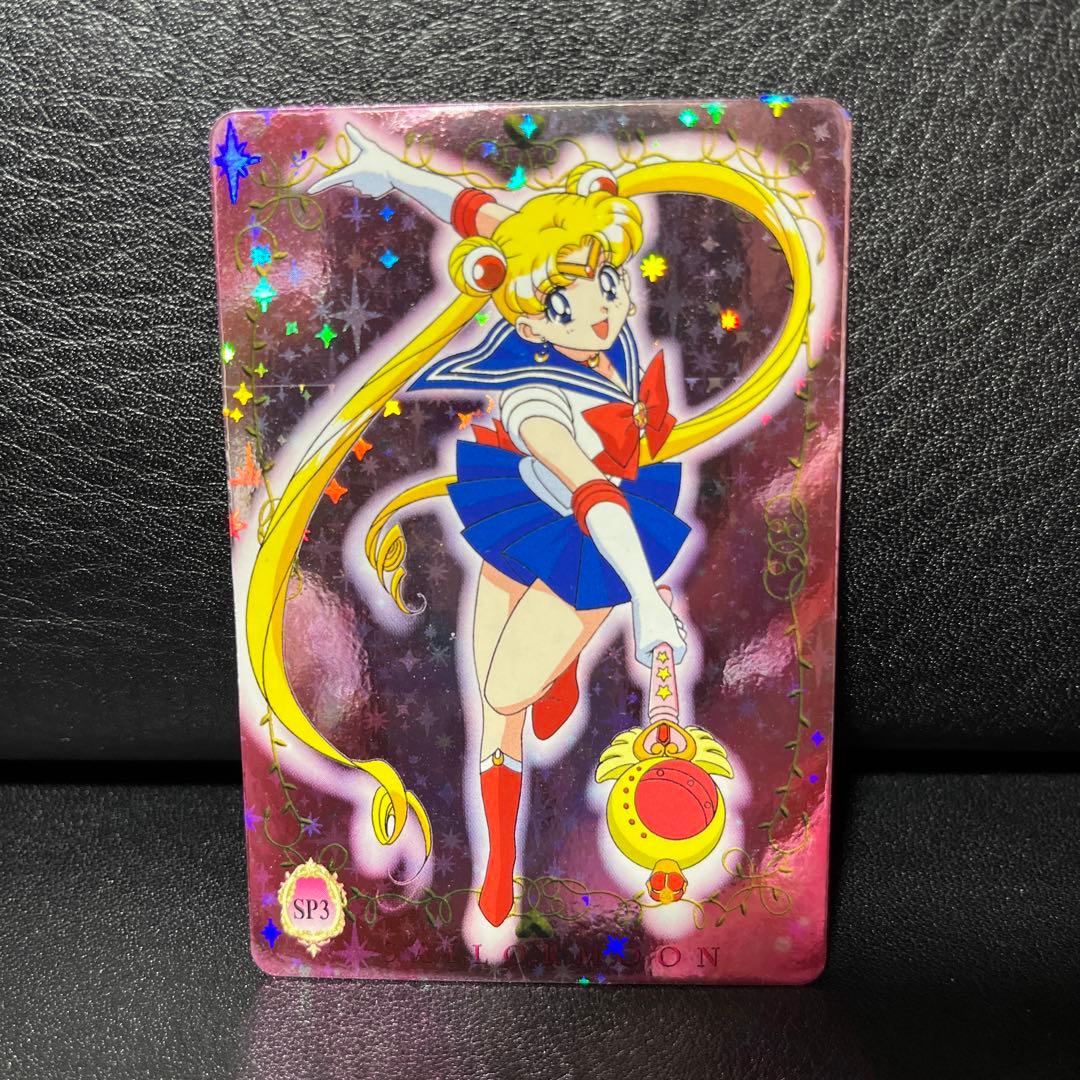 セーラームーン カードダス 6枚セット