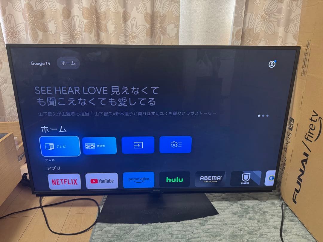 SHARP 50インチ液晶テレビ 4T-C50EN2 ゴリラ