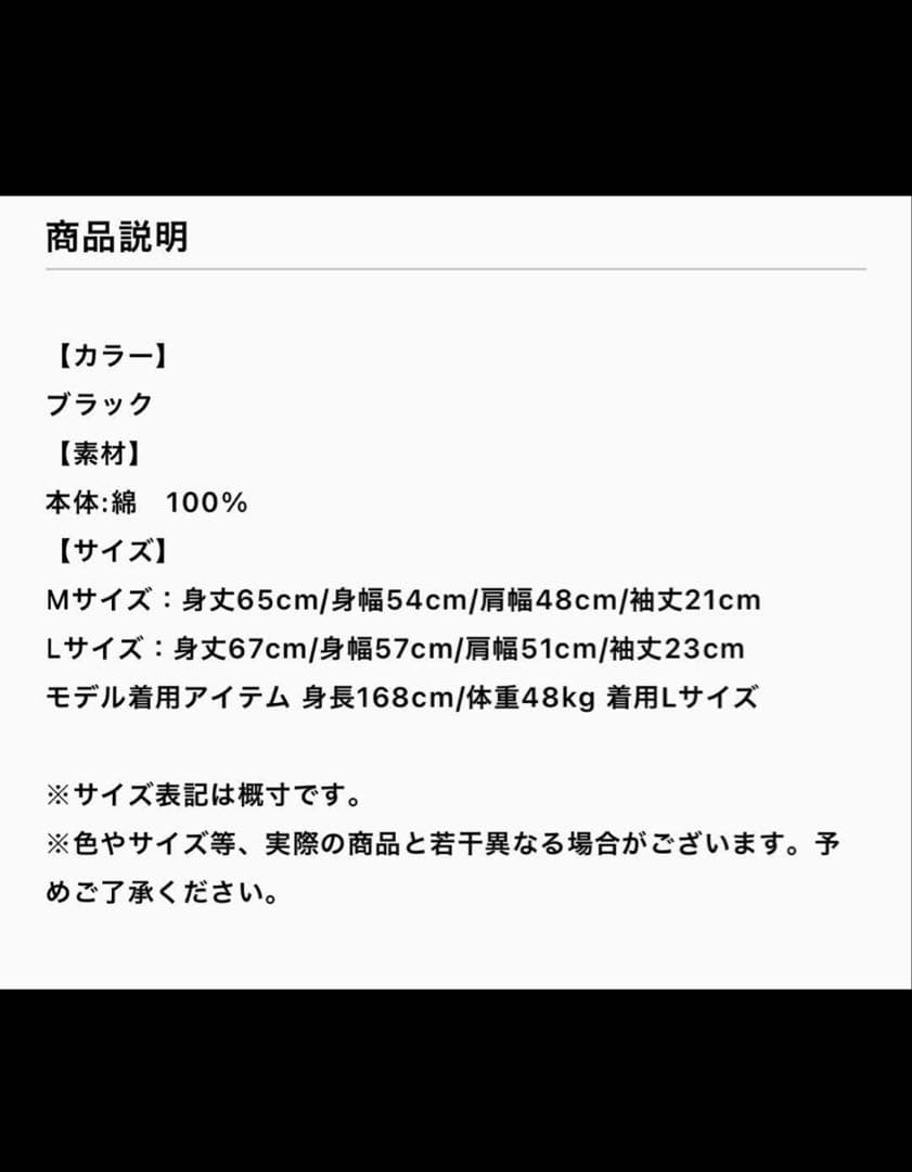 TAKUYA∞の創り方　ドリームキャッチャー Tシャツ　未開封品