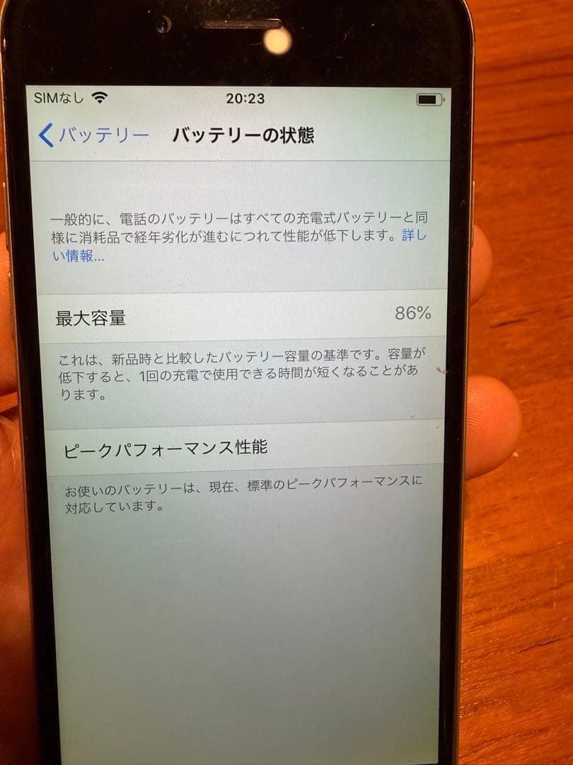 iPhone6 スペースグレイ　64GB 本体のみ
