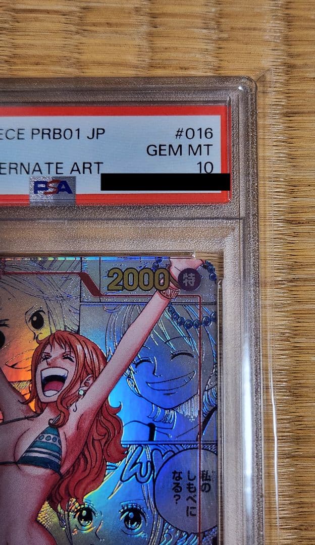 2024 ONE PIECE PRB01 ナミ コミパラ