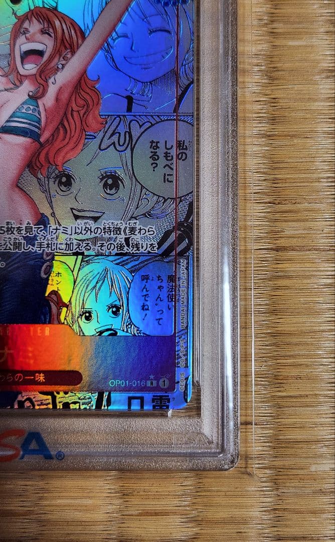 2024 ONE PIECE PRB01 ナミ コミパラ