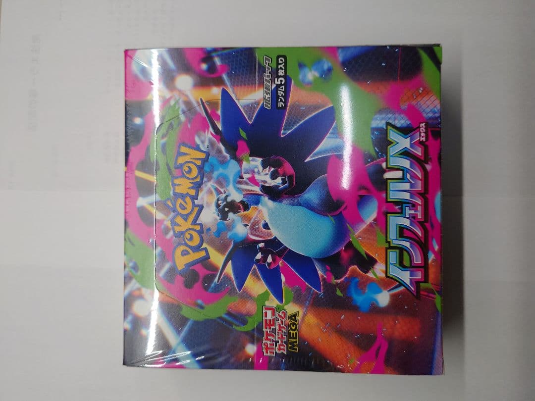 新品未開封 インフェルノX シュリンク付き 1BOX ポケモンカード
