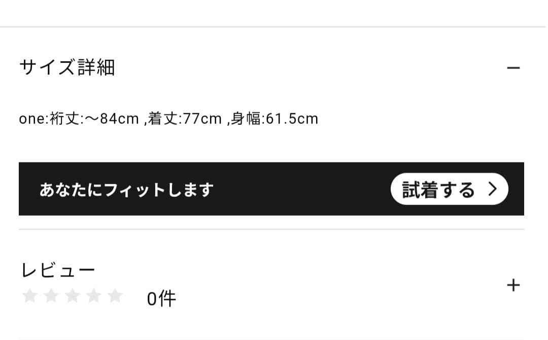 『別注』Barbour OS BEDALE PADDED　アーバンリサーチ