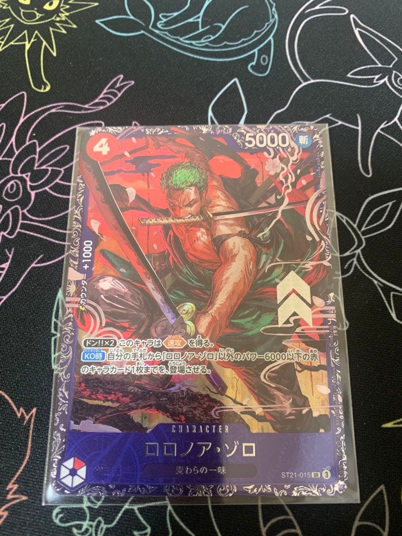 ワンピース カードゲーム ゾロ SR 6000