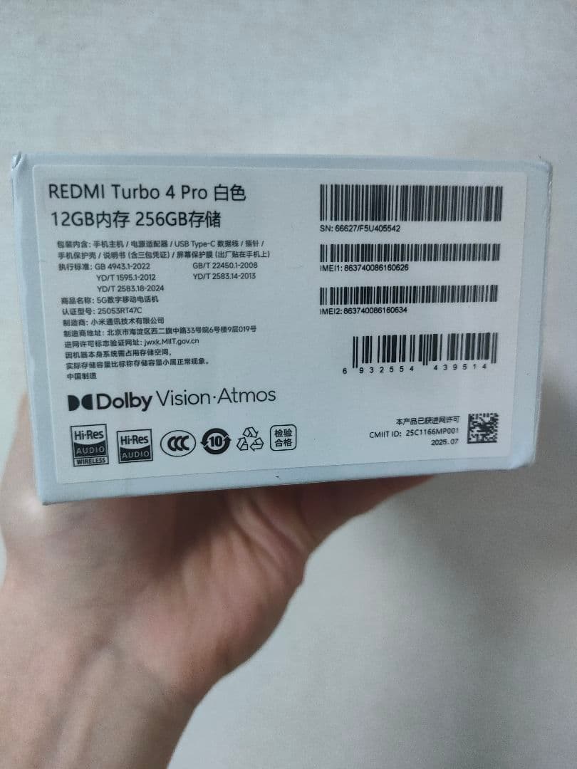 Redmi Turbo 4 Pro 12/256 SIM フリー 白色