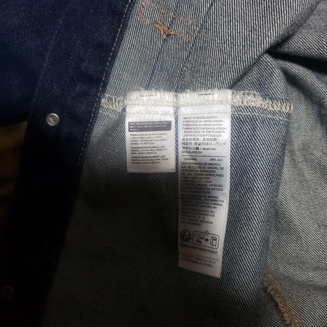 リーバイスセットアップ1st デニムジャケット　リーバイスプレミアムセットアップ