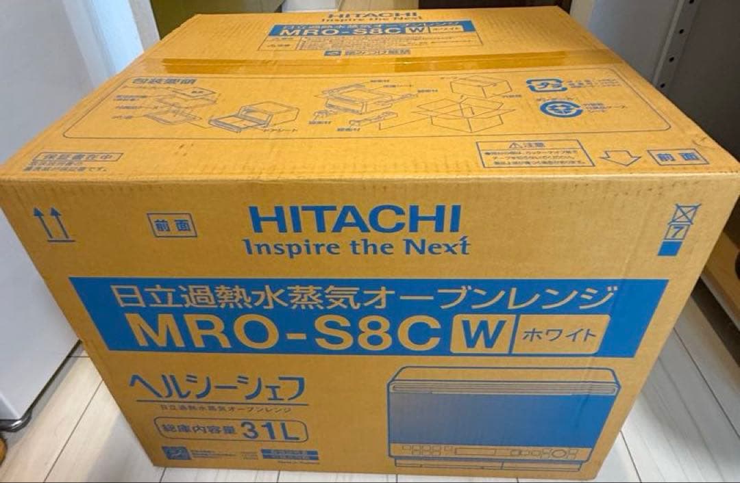 おしろHITACHI オーブンレンジ MRO-S8C ホワイト 31L