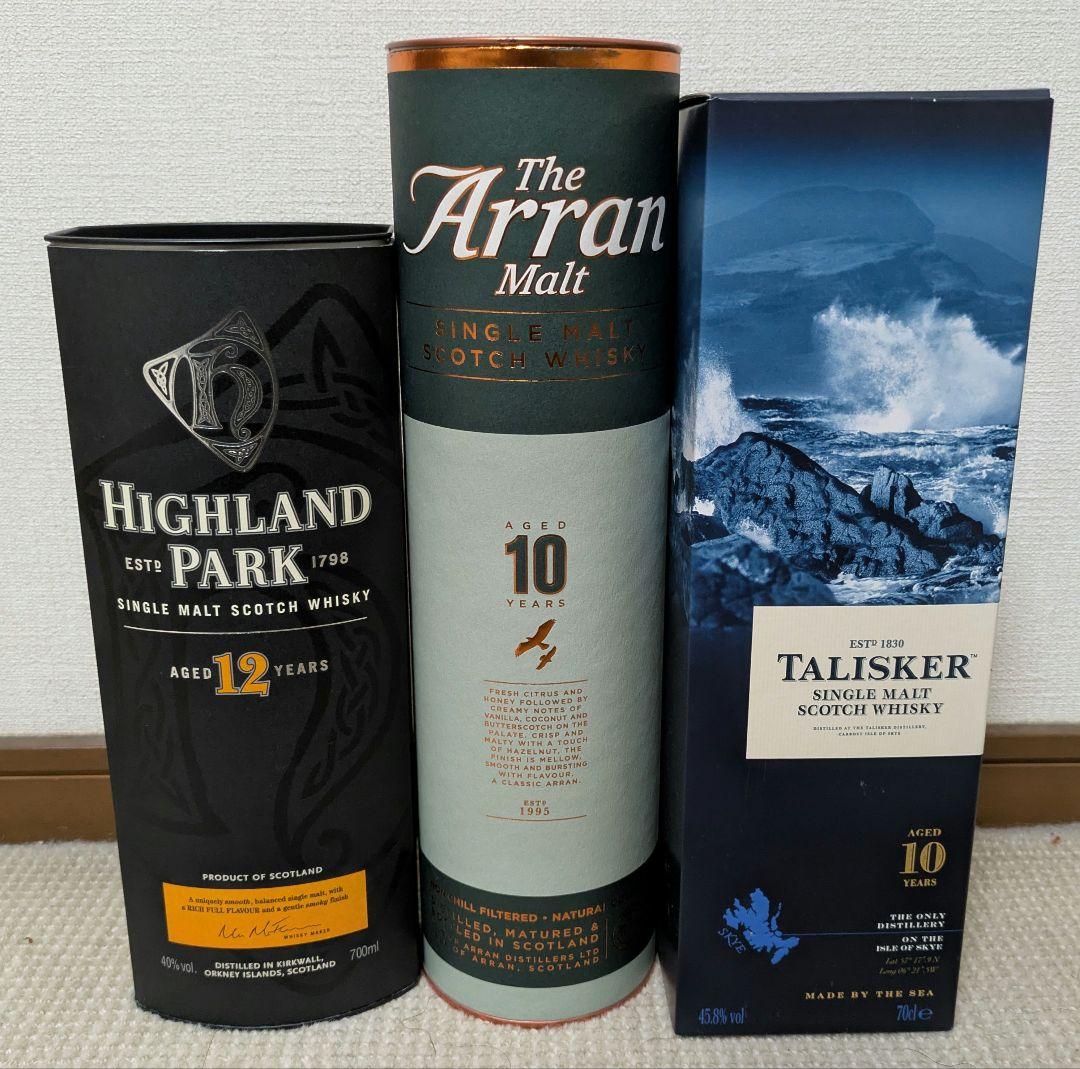 旧ボトル ハイランドパーク12、アラン10、タリスカー10