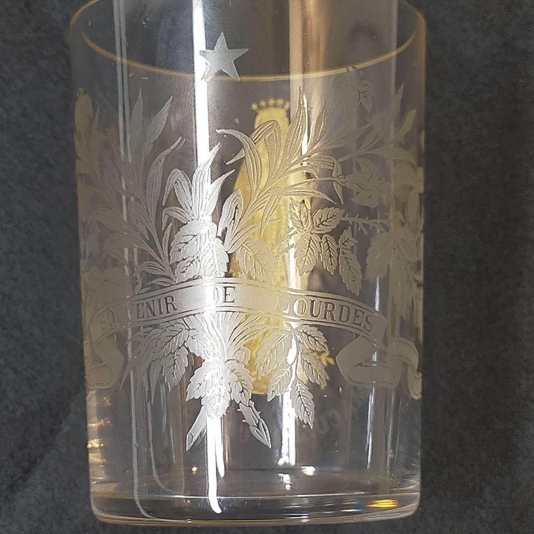 フランス製 ルルドの泉 聖母マリア 聖水グラス アシッドエッチング 金彩