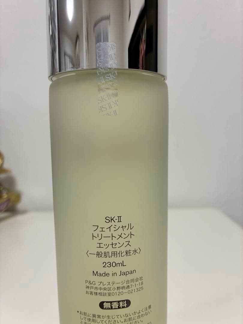 SK-II フェイシャルトリートメントエッセンス コフレ 2025 マスク付き