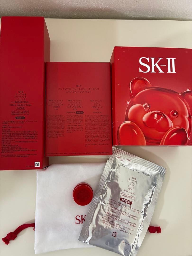 SK-II フェイシャルトリートメントエッセンス コフレ 2025 マスク付き