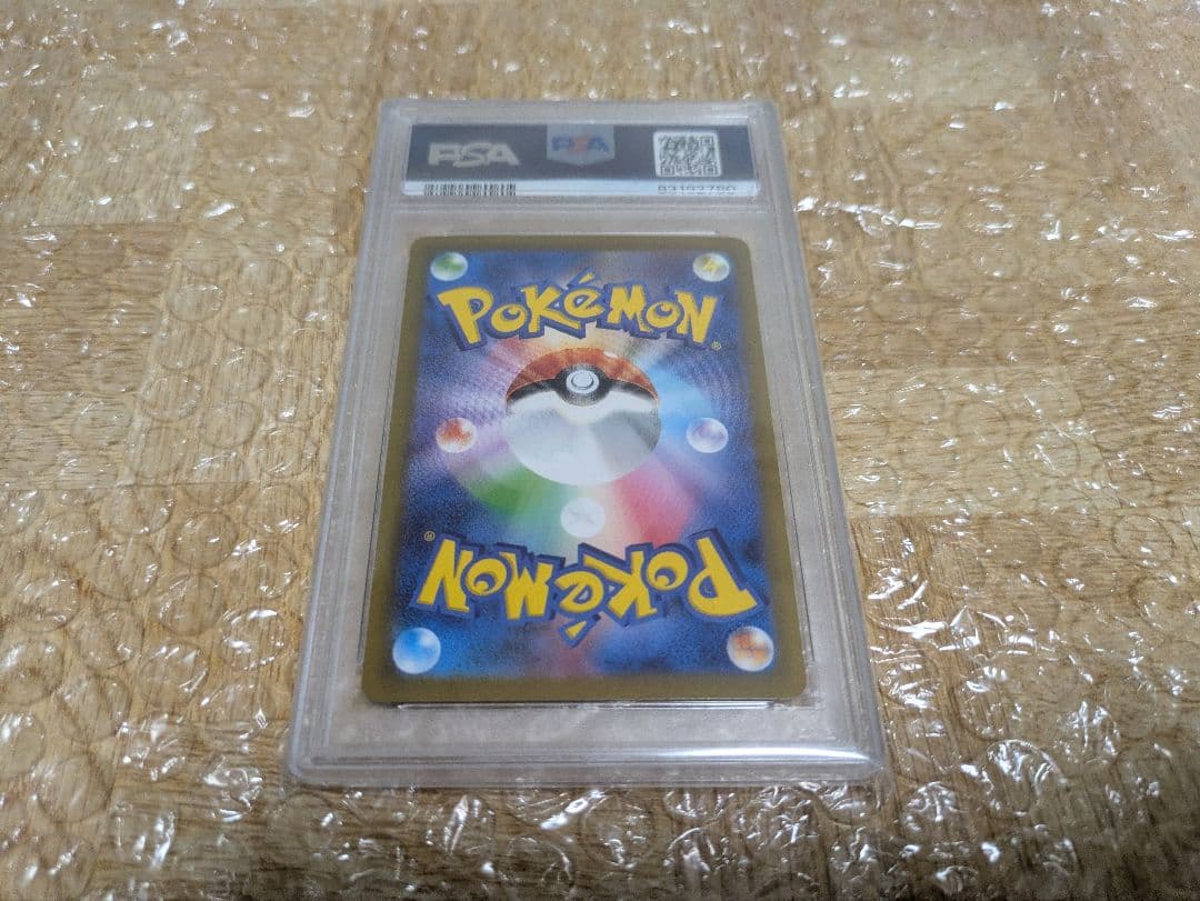 と*ん様 ナンジャモsar psa10 096/071 ローダー付き