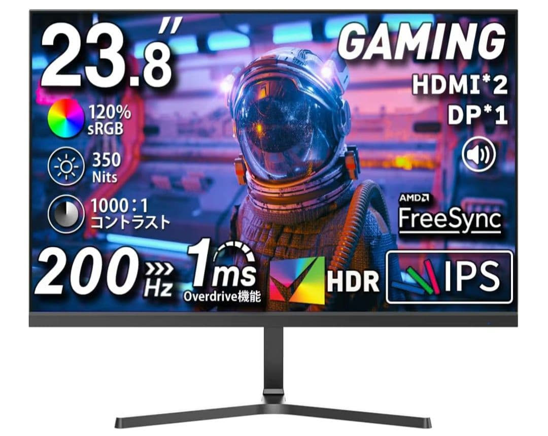 ゲーミングモニター フルHD 200Hz対応