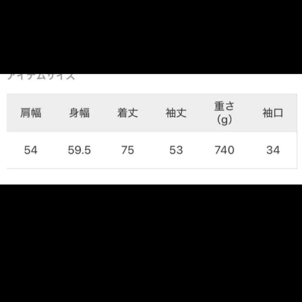 SLOBE IENA HAMILTONダブルフェイスウールショートコクーンコート