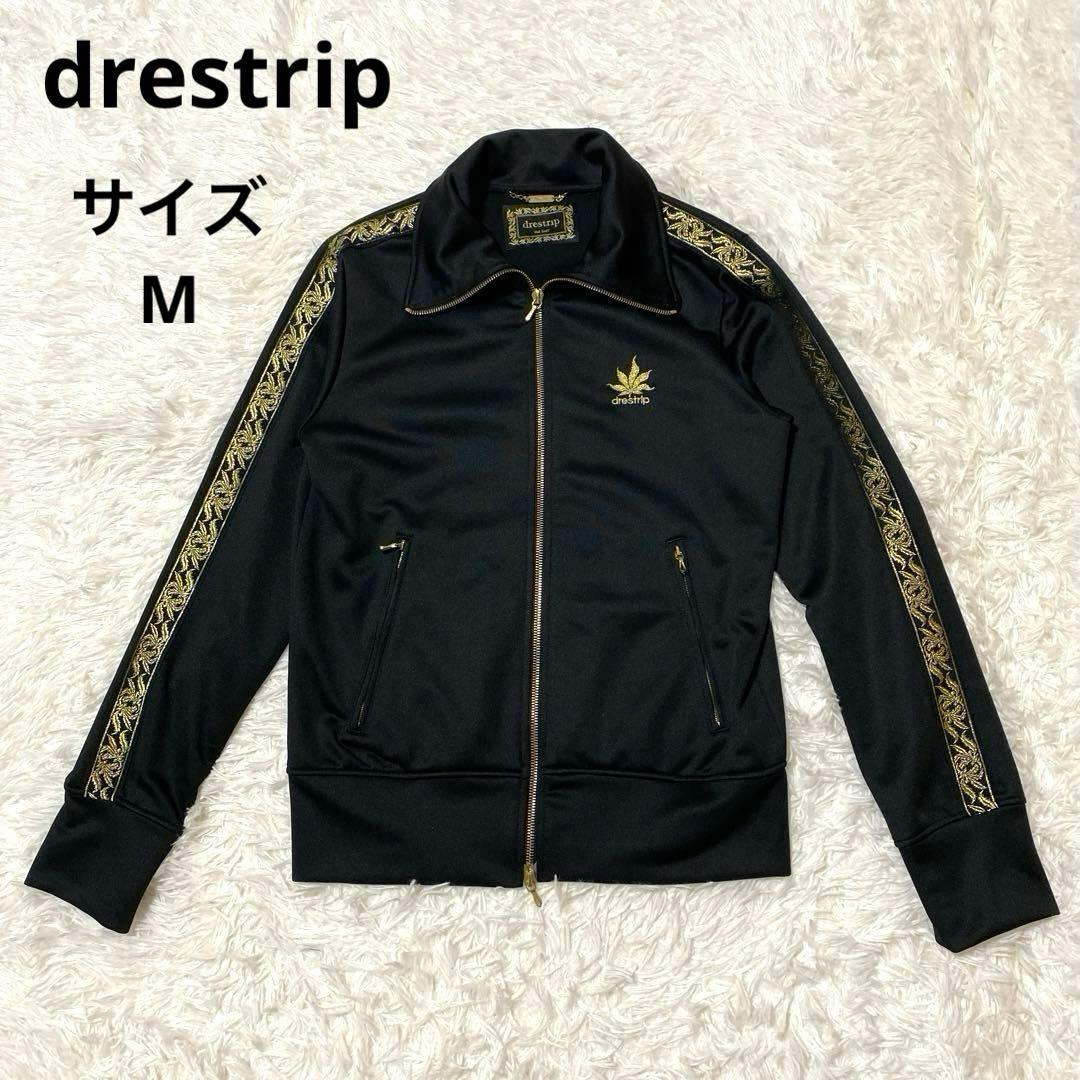 drestrip ドレストリップ トラックジャケット 百式ジャージ 【美品】