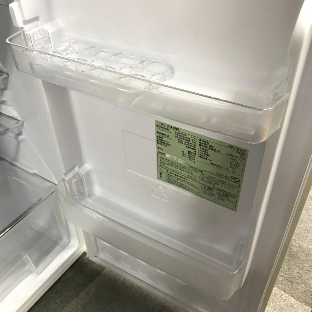 【美品】オーヤマ　ノンフロン冷凍冷蔵庫　PRR-122D-W　2021年製