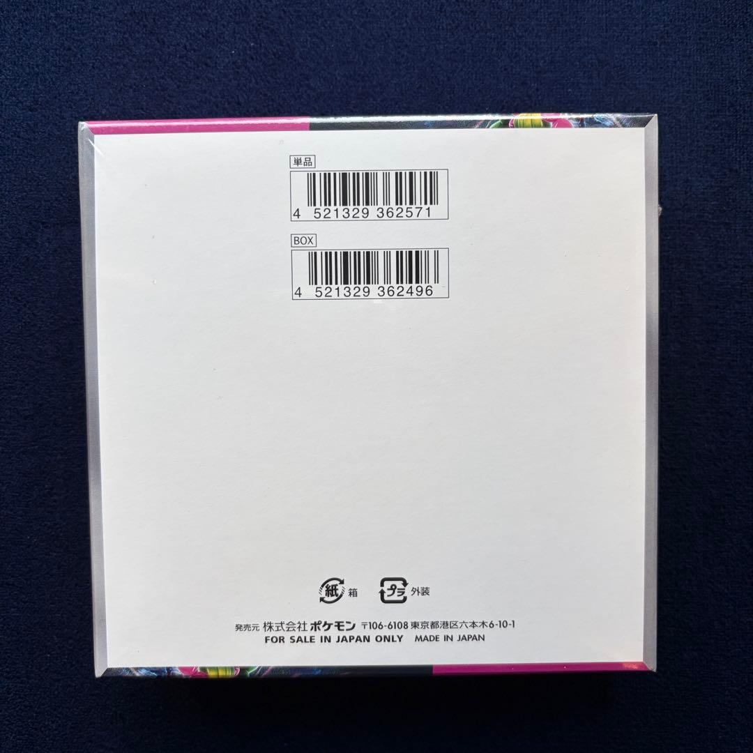 【新品未開封】ナイトワンダラー シュリンク付き box ポケモンカードゲーム