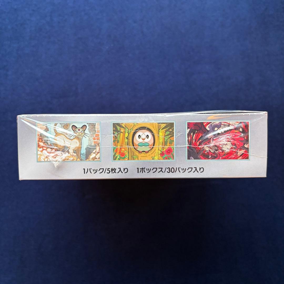 【新品未開封】ナイトワンダラー シュリンク付き box ポケモンカードゲーム